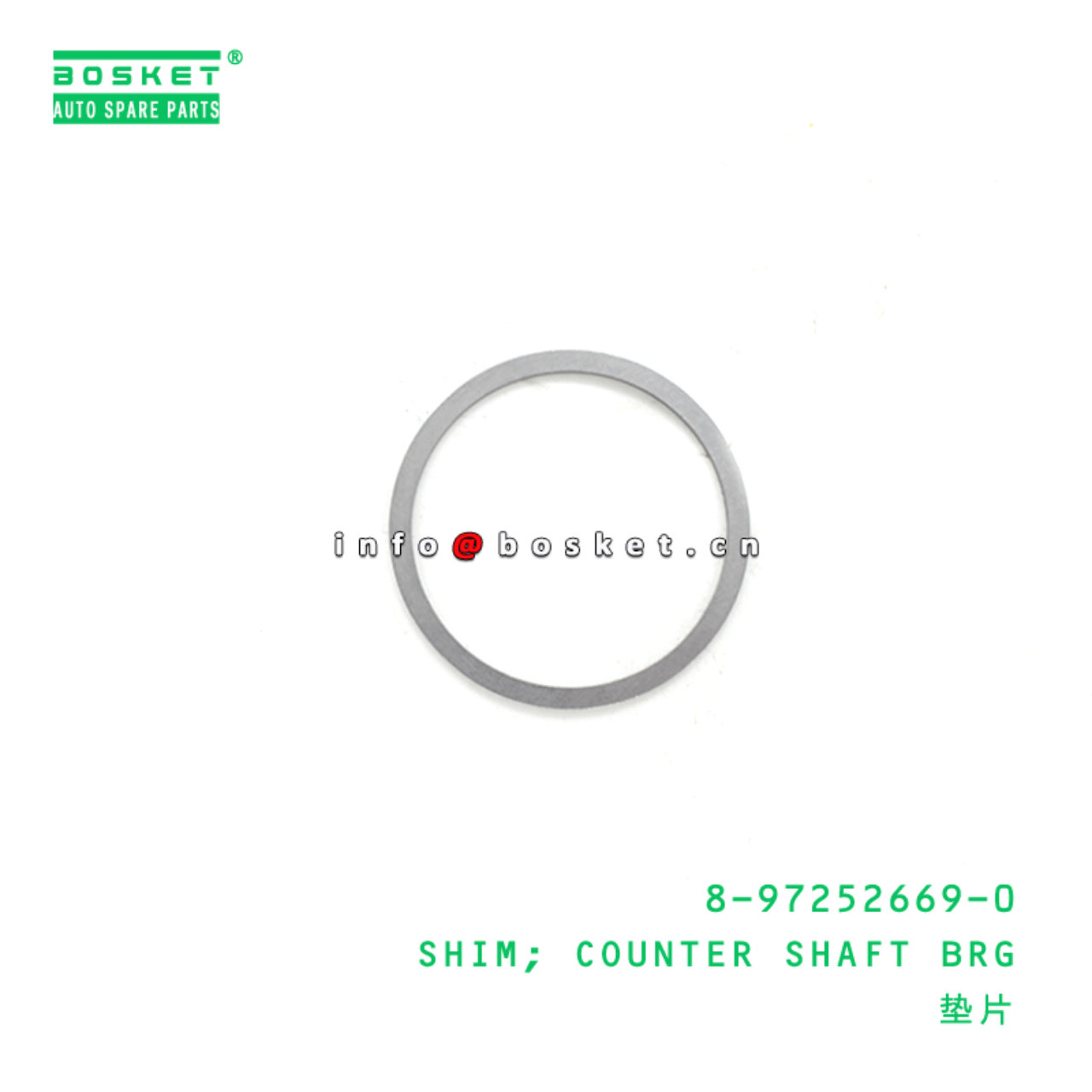 8-97252669-0 Counter Shaft Bearing Shim 8972526690 Suitable for ISUZU NKR