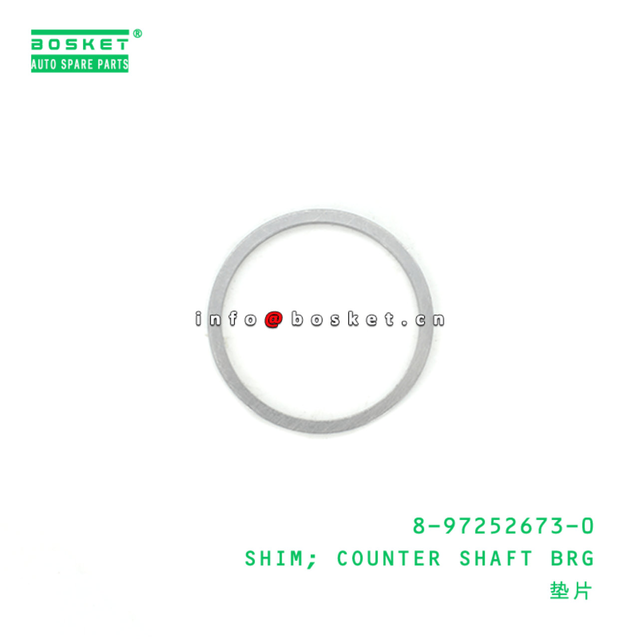 8-97252673-0 Counter Shaft Bearing Shim 8972526730 Suitable for ISUZU NKR