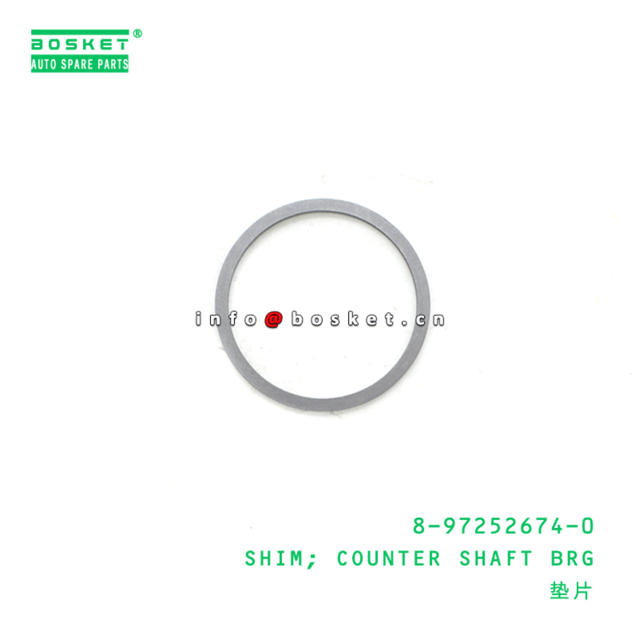 8-97252674-0 Counter Shaft Bearing Shim 8972526740 Suitable for ISUZU NKR