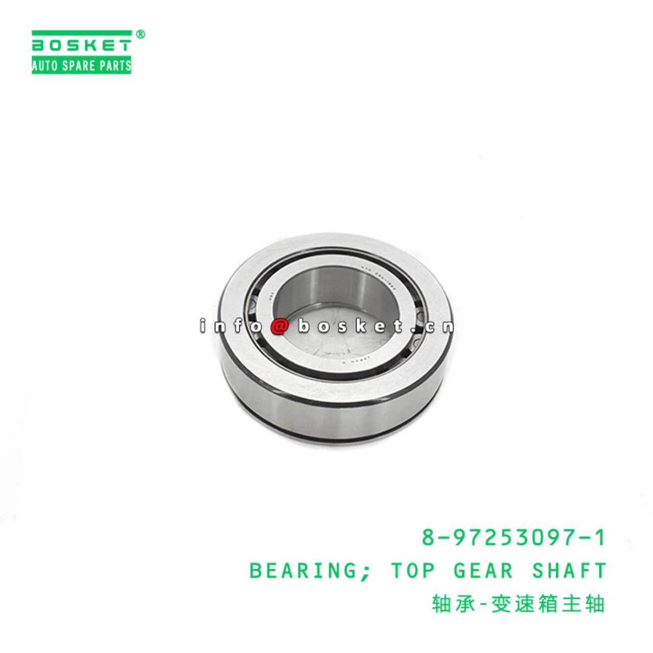  8-97253097-1 Top Gear Shaft Bearing 8972530971 Suitable for ISUZU NQR70 4HK1