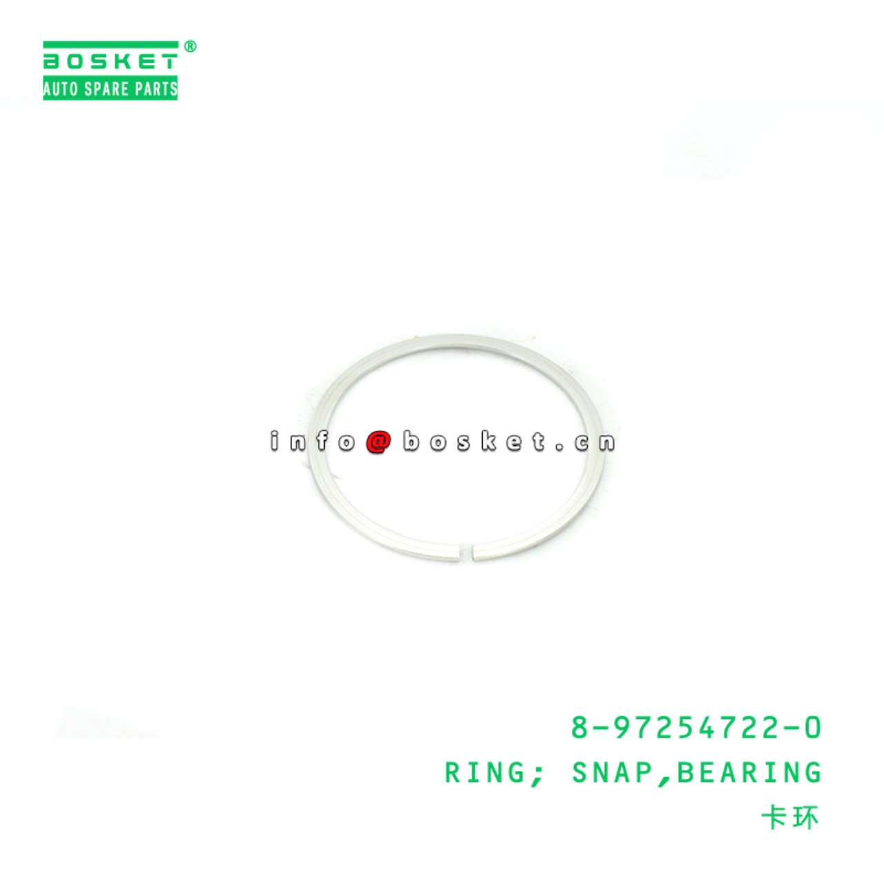  8-97254722-0 Bearing Snap Ring 8972547220 Suitable for ISUZU NKR