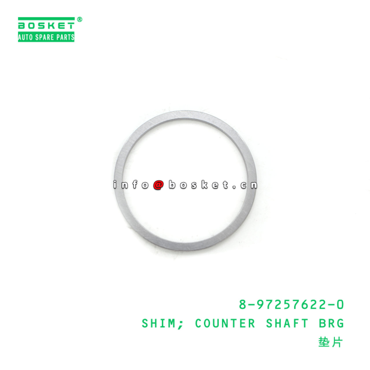 8-97257622-0 Counter Shaft Bearing Shim 8972576220 Suitable for ISUZU NKR