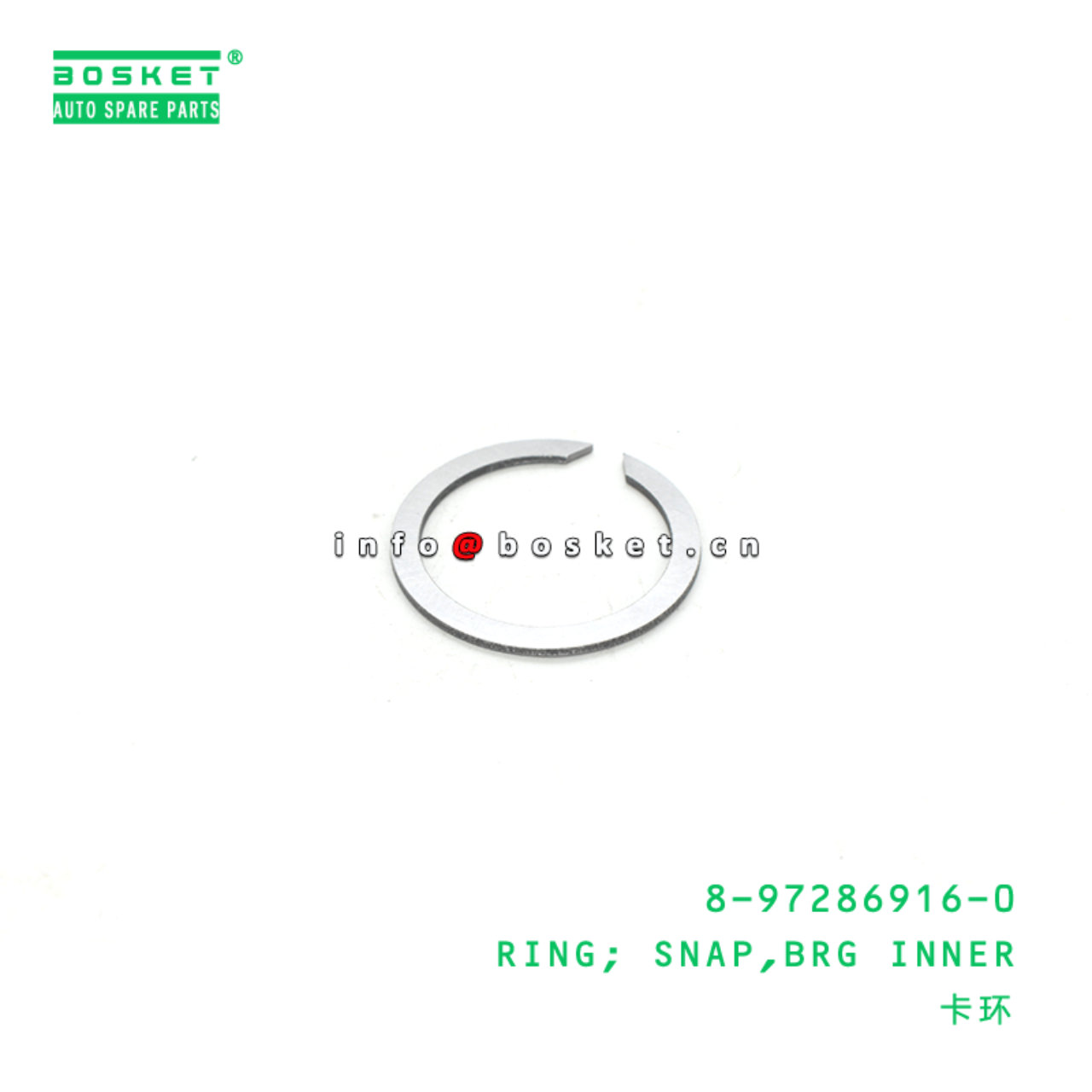 8-97286916-0 Bearing Inner Snap Ring 8972869160 Suitable for ISUZU NK