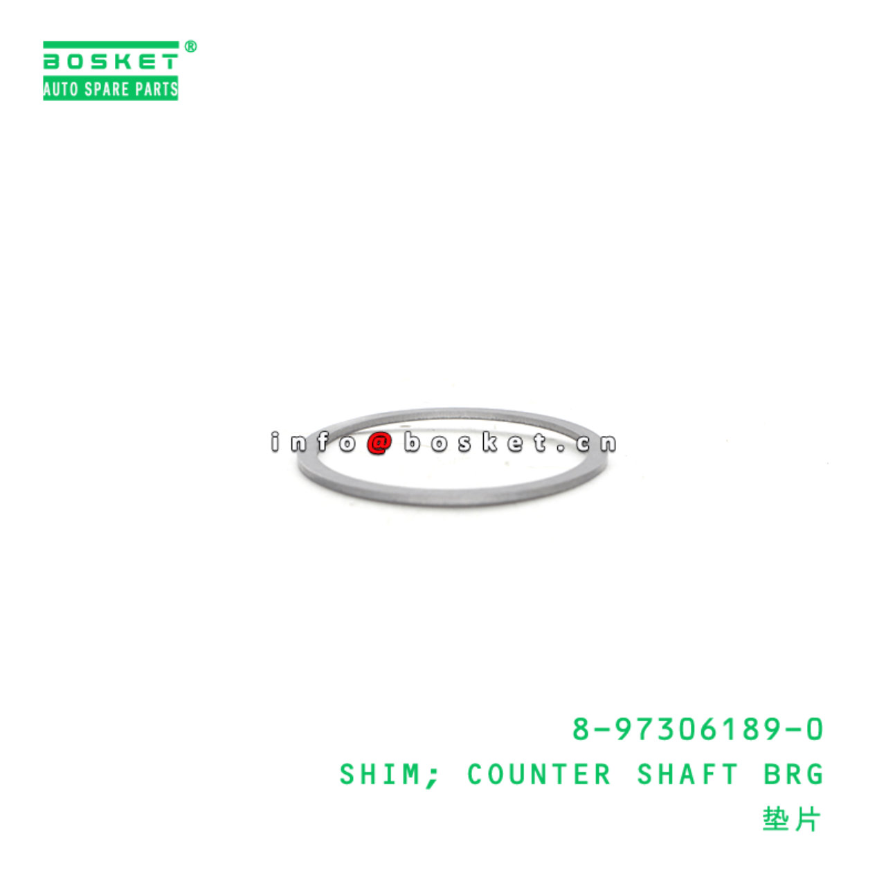 8-97306189-0 Counter Shaft Bearing Shim 8973061890 Suitable for ISUZU XM