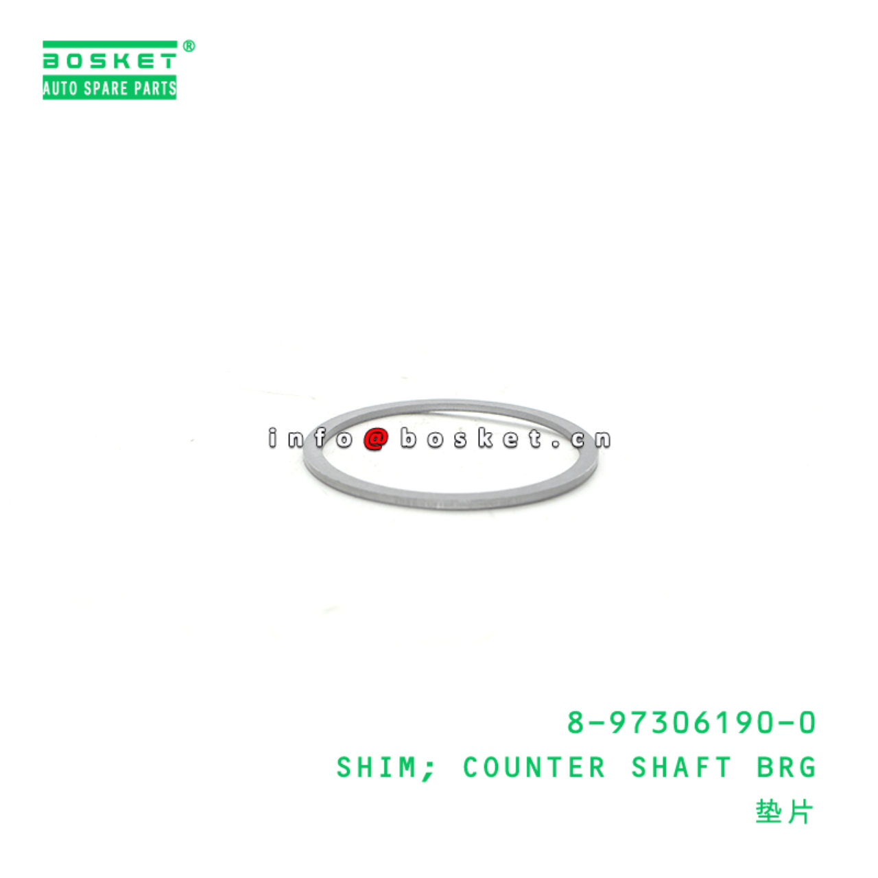 8-97306190-0 Counter Shaft Bearing Shim 8973061900 Suitable for ISUZU XM