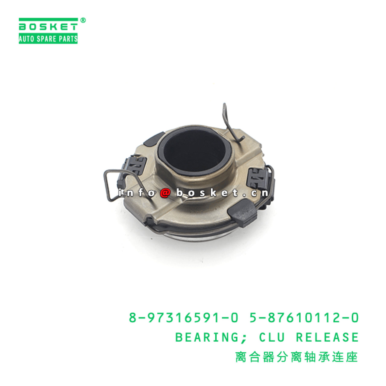 8-97316591-0 5-87610112-0 Clutch Release Bearing 8973165910 5876101120 Suitable for ISUZU TFR55 4JB1