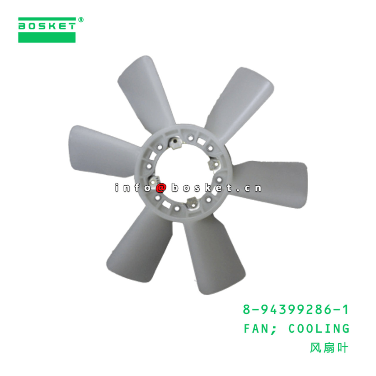  8-94399286-1 Cooling Fan 8943992861 Suitable for ISUZU FVZ34 6HK1 6HH1 