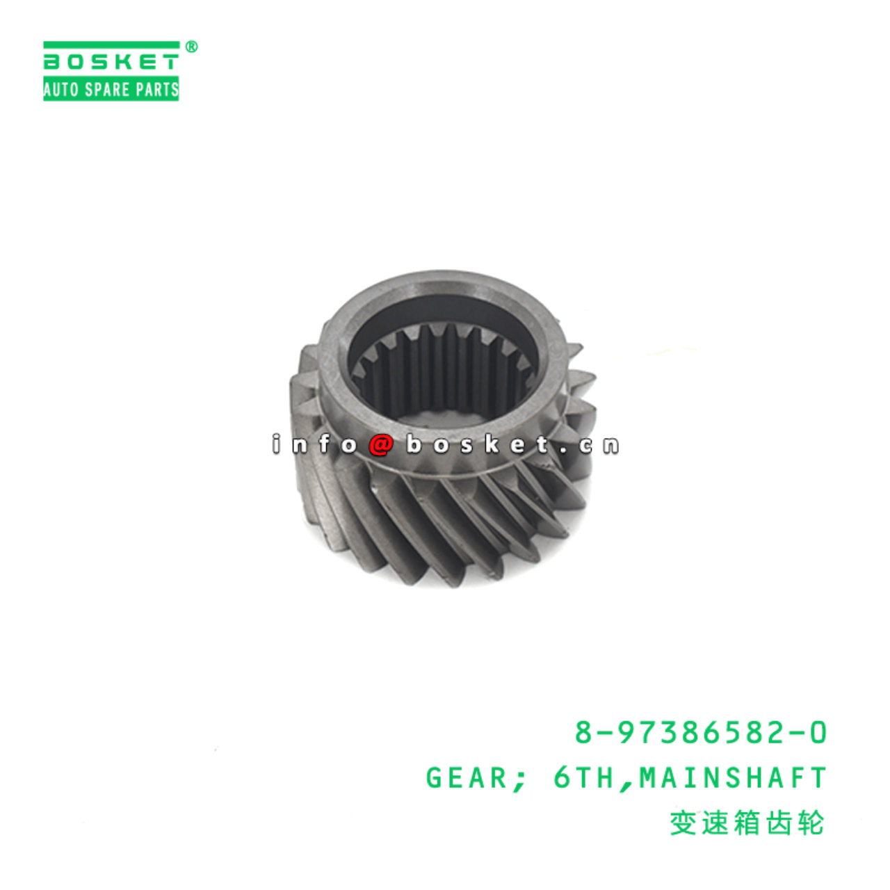 8-97386582-0 Mainshaft Sixth Gear 8973865820 Suitable for ISUZU MYY6P 