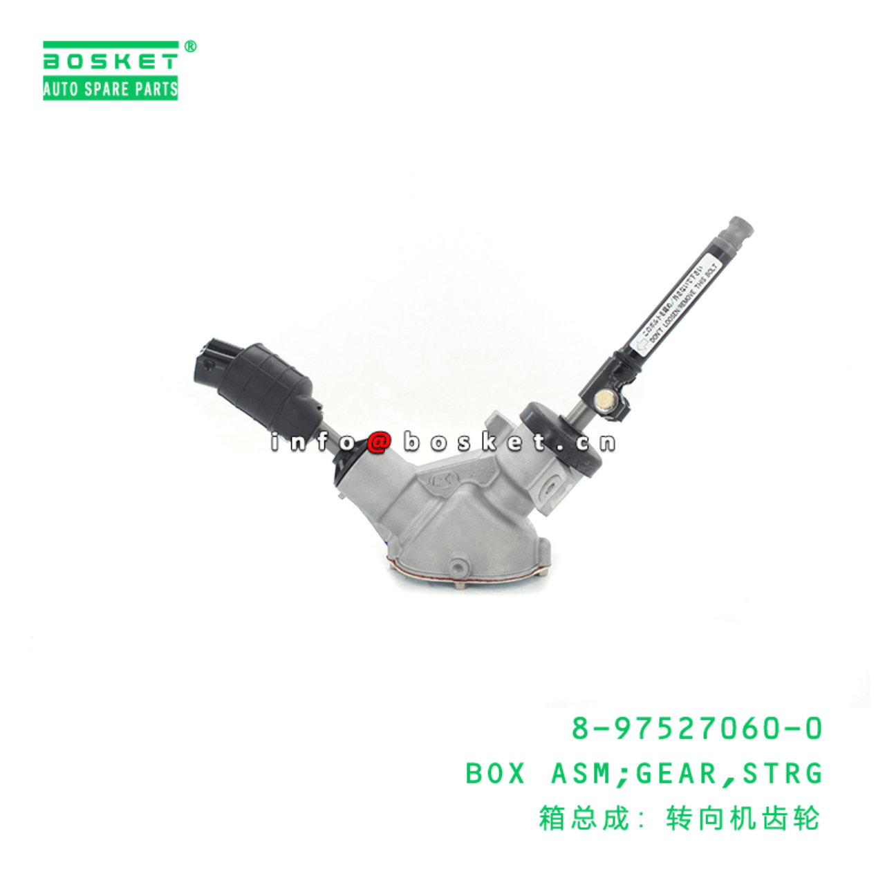  8-97527060-0 Steering Gear Box Assembly 8975270600 Suitable for ISUZU NKR NPR NMR