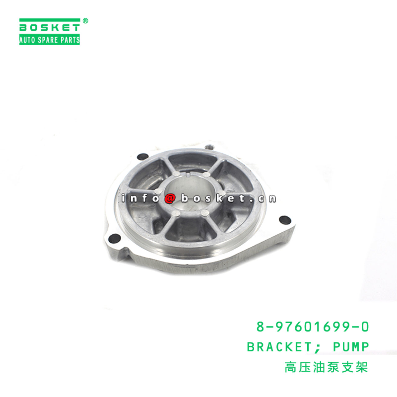 8-97601699-0 Pump Bracket 8976016990 Suitable for ISUZU NKR 4HK1 