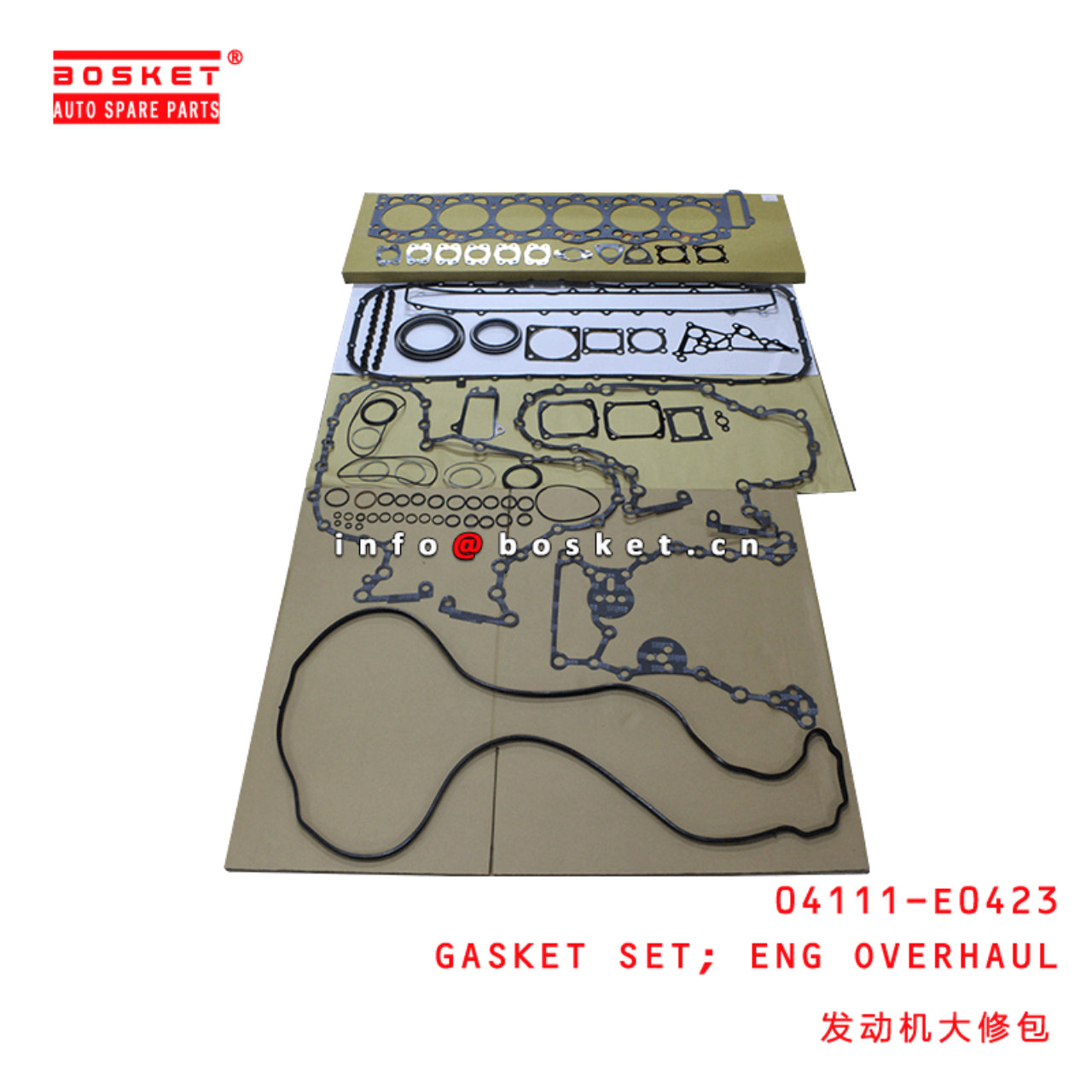 04111-E0423 Engine Overhaul Gasket Set Suitable For HINO E13C