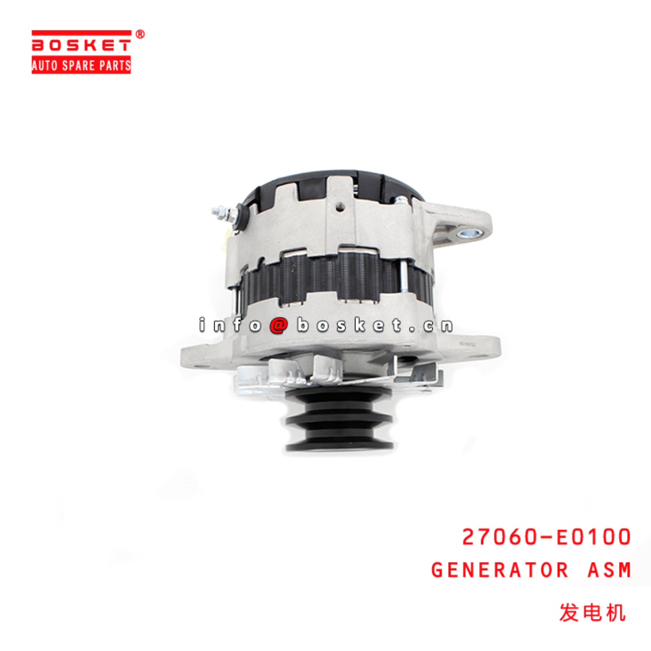 27060-E0100 Generator Assembly Suitable For HINO 500 P11C