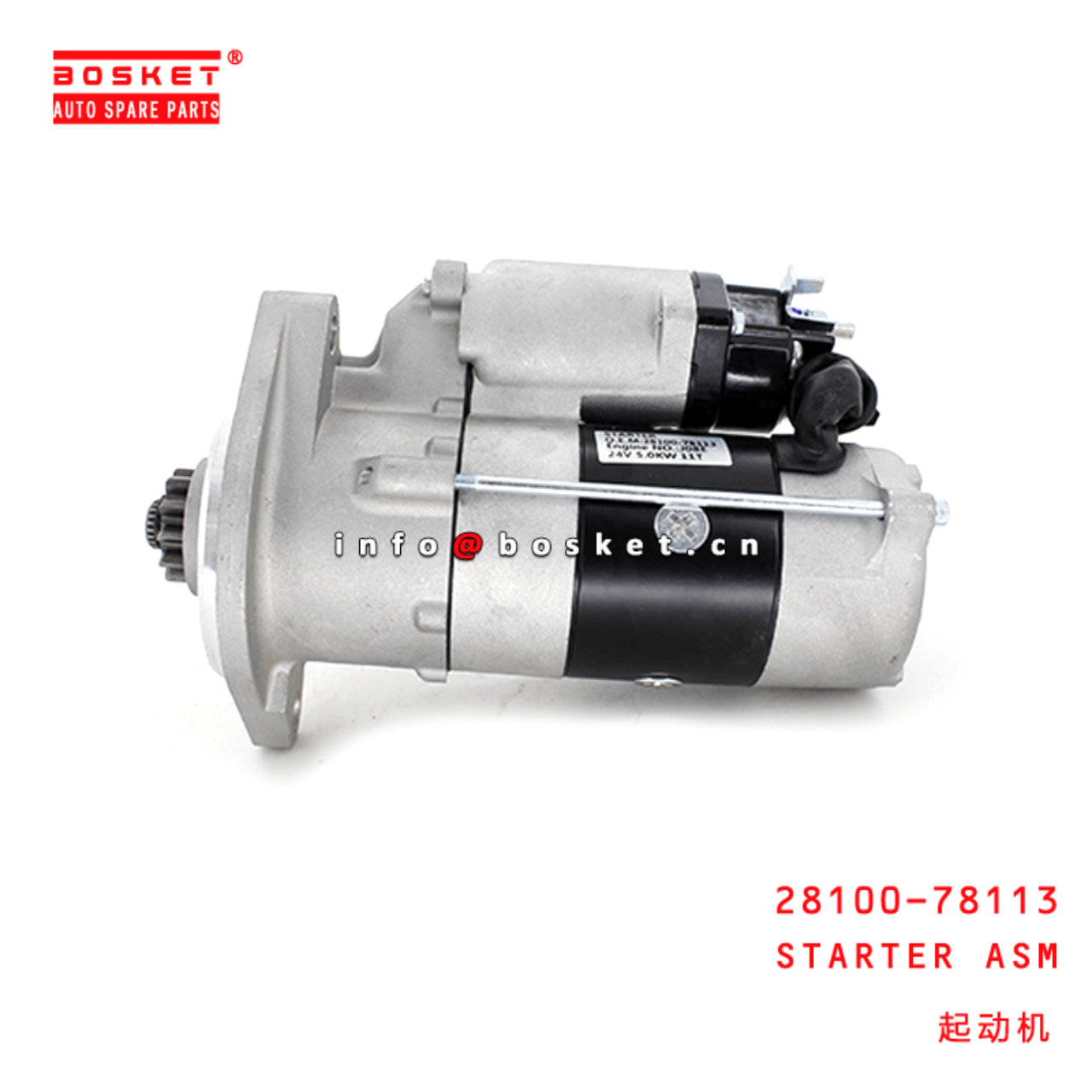 28100-78113 Starter Assembly Suitable For HINO300 N04C