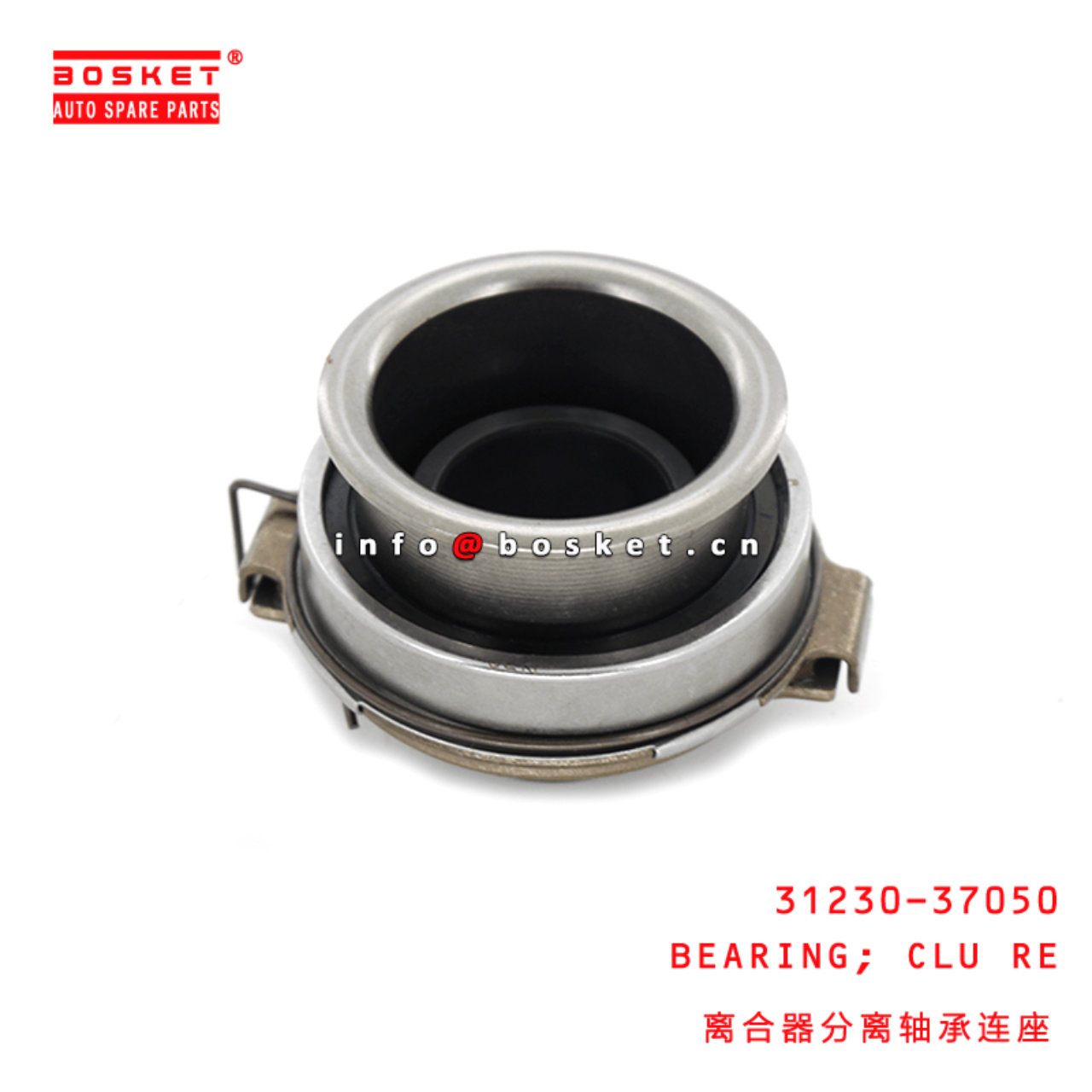 31230-37050 Clutch Re Bearing Suitable For HINO300 