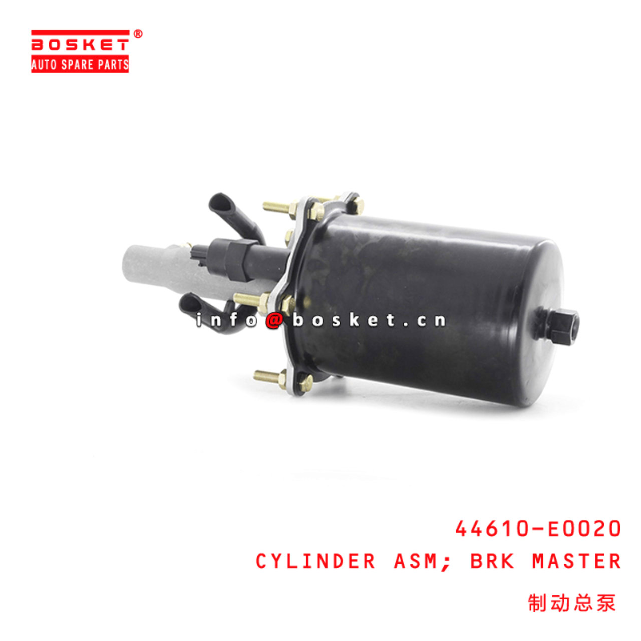 44610-E0020 Brake Master Cylinder Assembly Suitable For HINO500 FD8J