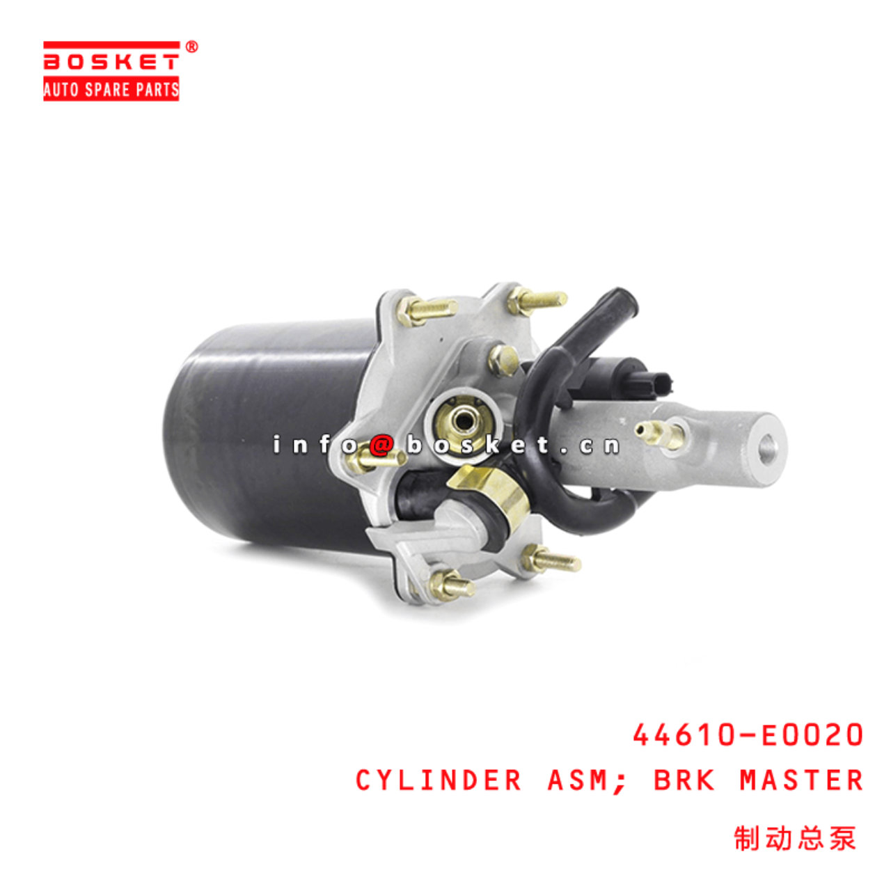 44610-E0020 Brake Master Cylinder Assembly Suitable For HINO500 FD8J