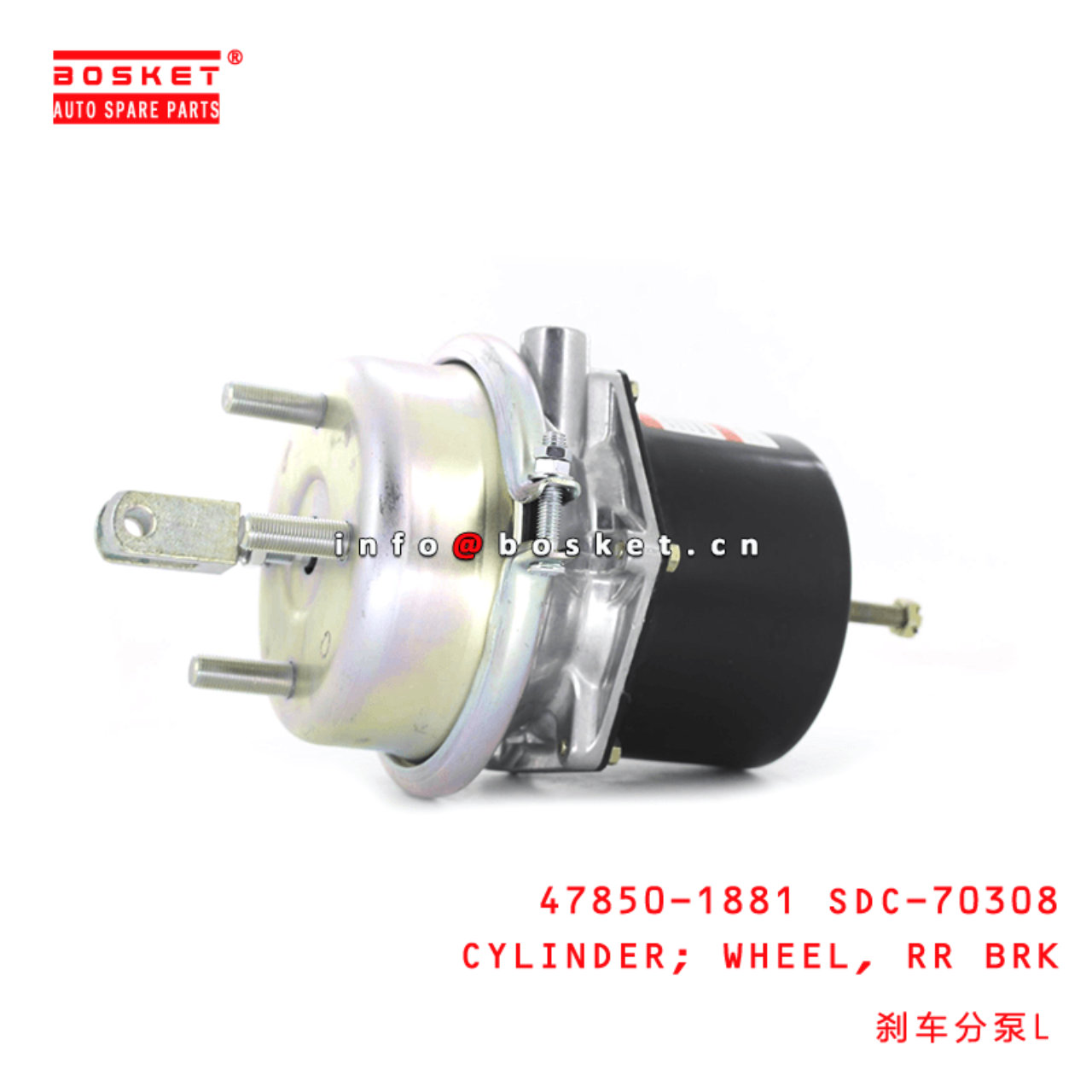 47850-1881 SDC-70308 Rear Brake Wheel Cylinder Suitable For HINO700 