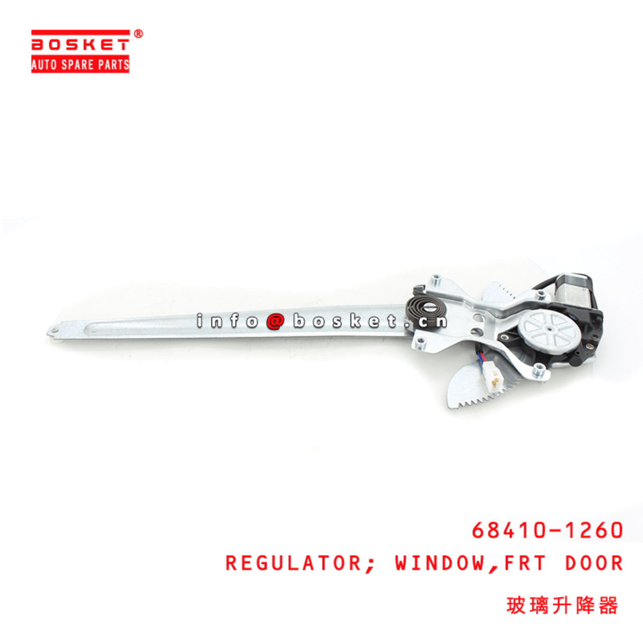 68410-1260 Front Door Window Regulator Suitable For HINO