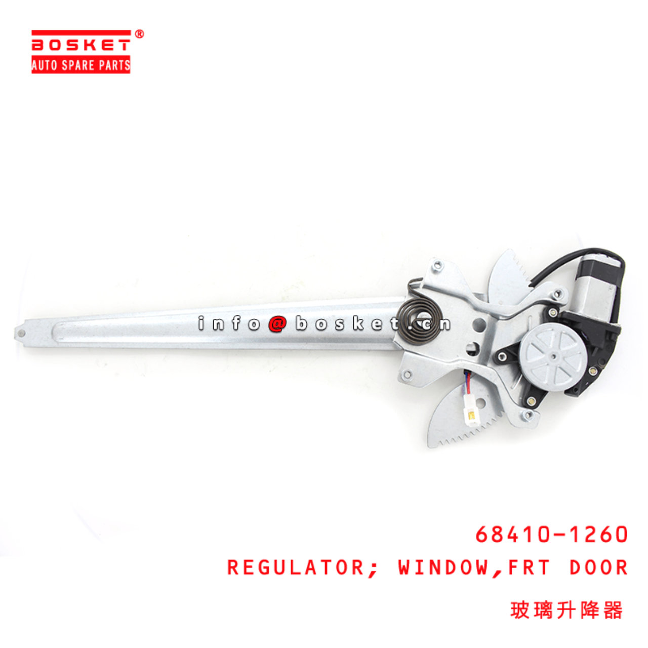 68410-1260 Front Door Window Regulator Suitable For HINO