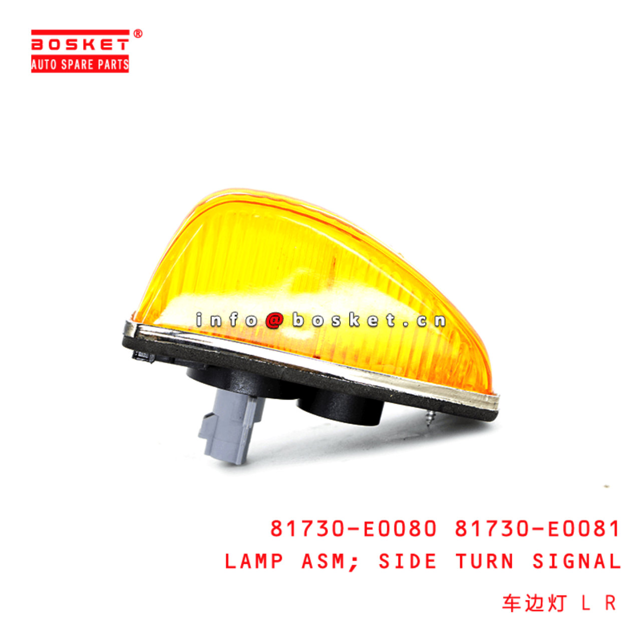 81730-E0080 81730-E0081 Side Turn Signal Lamp Assembly Suitable For HINO300 