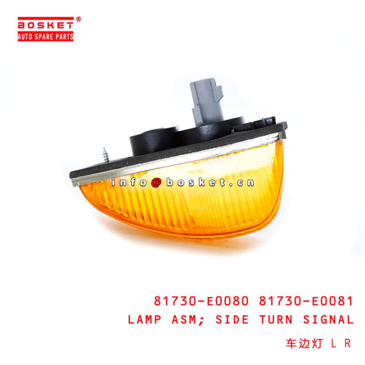 81730-E0080 81730-E0081 Side Turn Signal Lamp Assembly Suitable For HINO300 