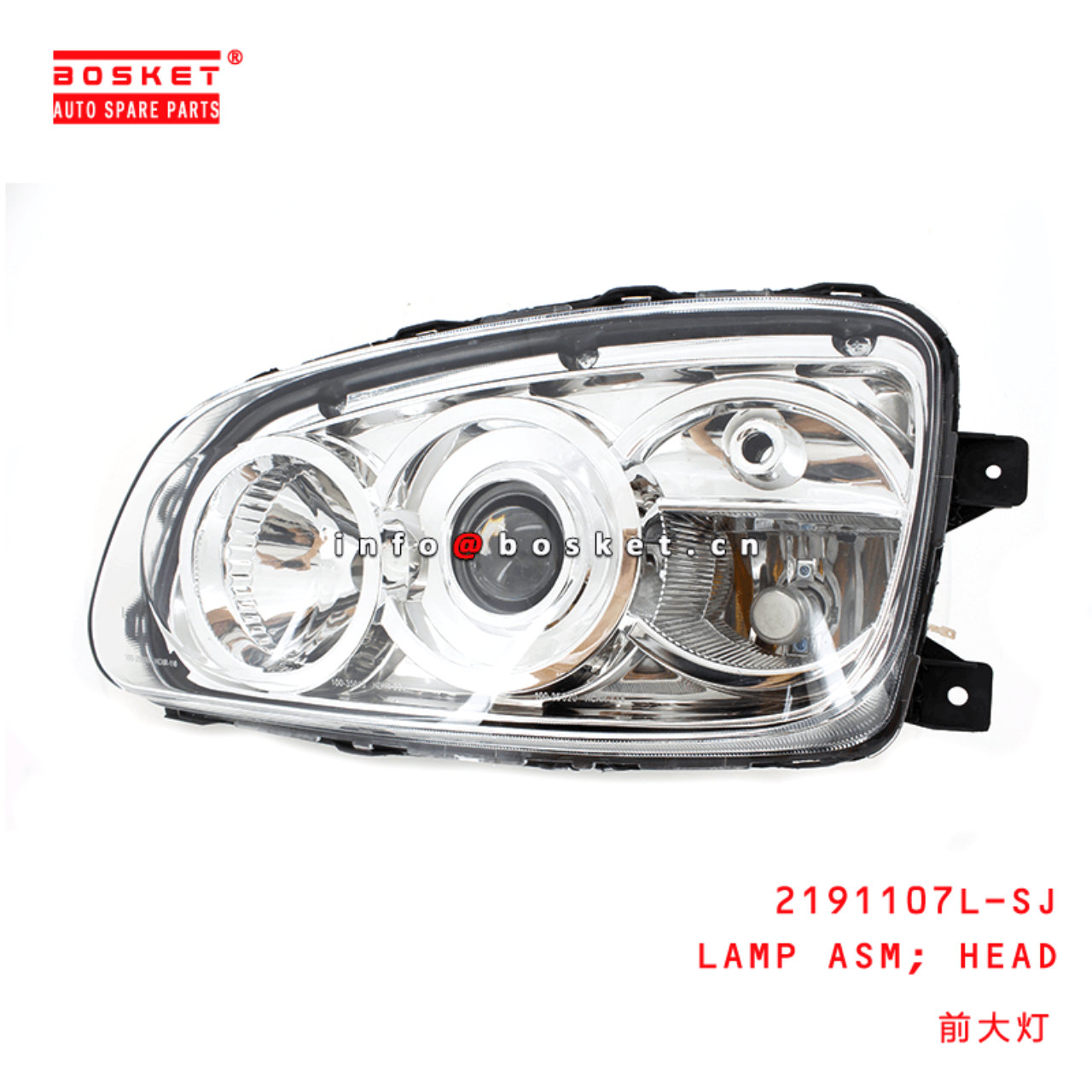 2191107L-SJ Head Lamp Assembly Suitable For HINO 