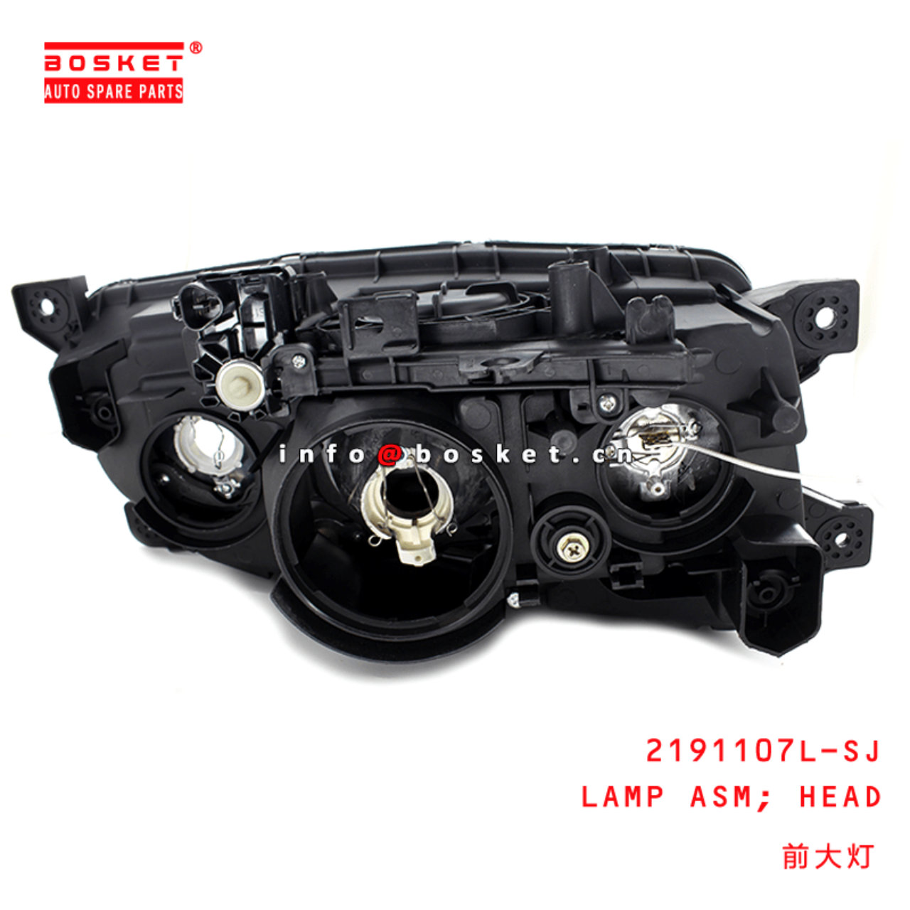 2191107L-SJ Head Lamp Assembly Suitable For HINO 