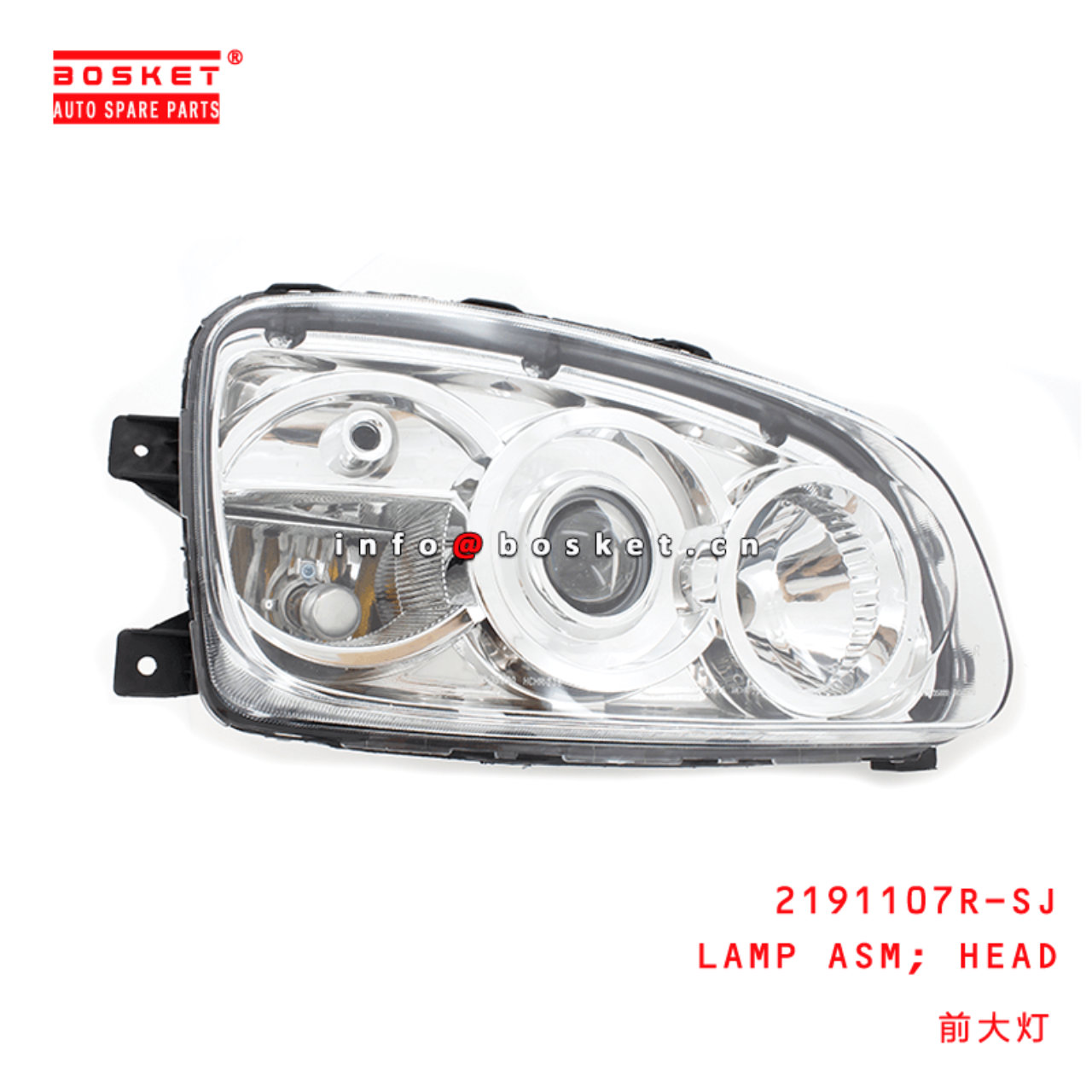 2191107R-SJ Head Lamp Assembly Suitable For HINO 