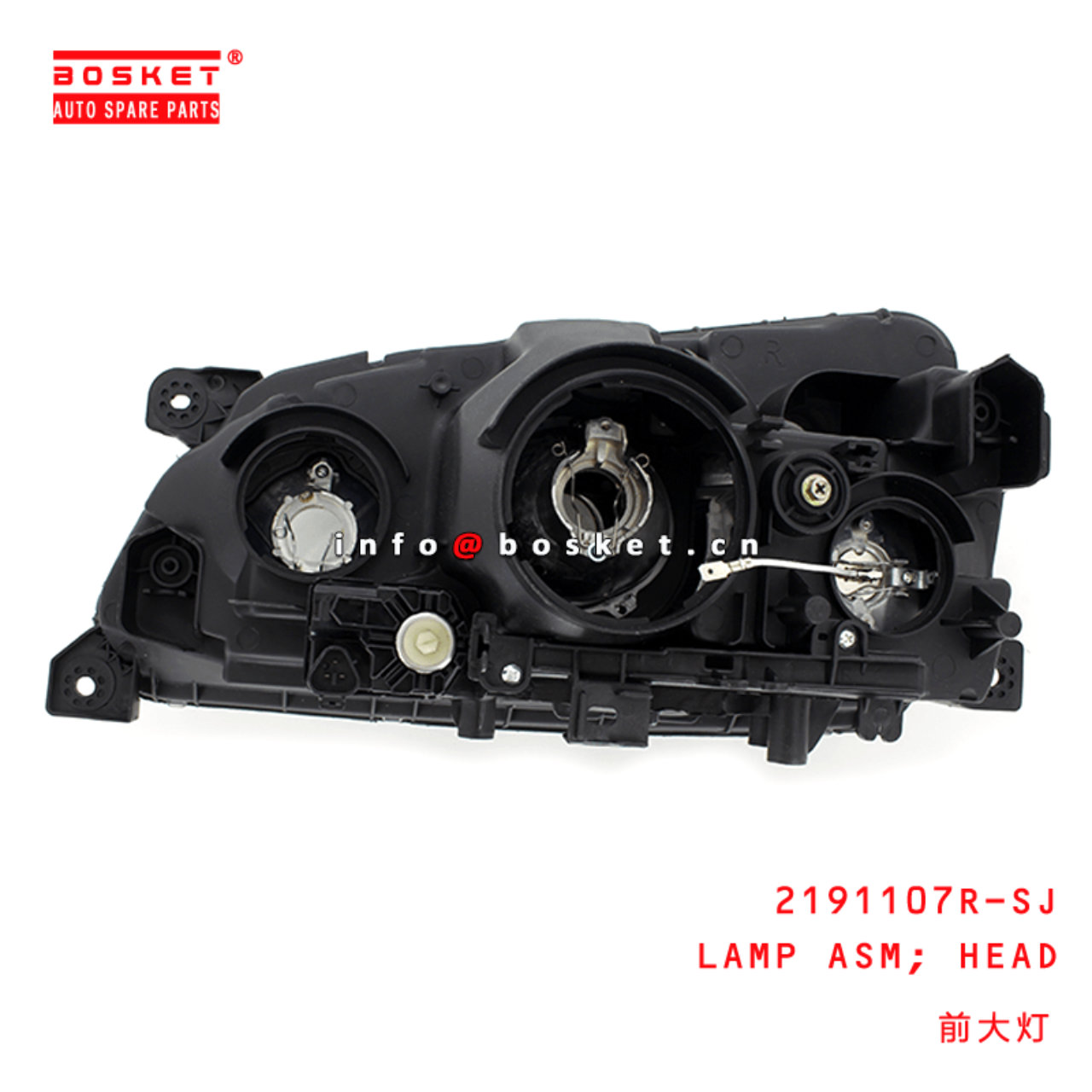 2191107R-SJ Head Lamp Assembly Suitable For HINO 