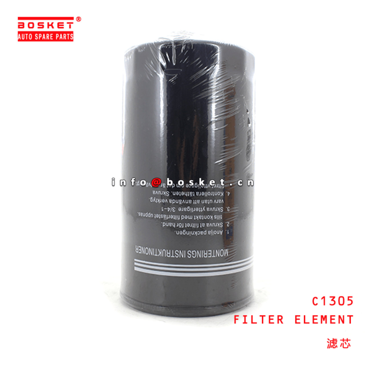  C1305 Filter Element Suitable For HINO 