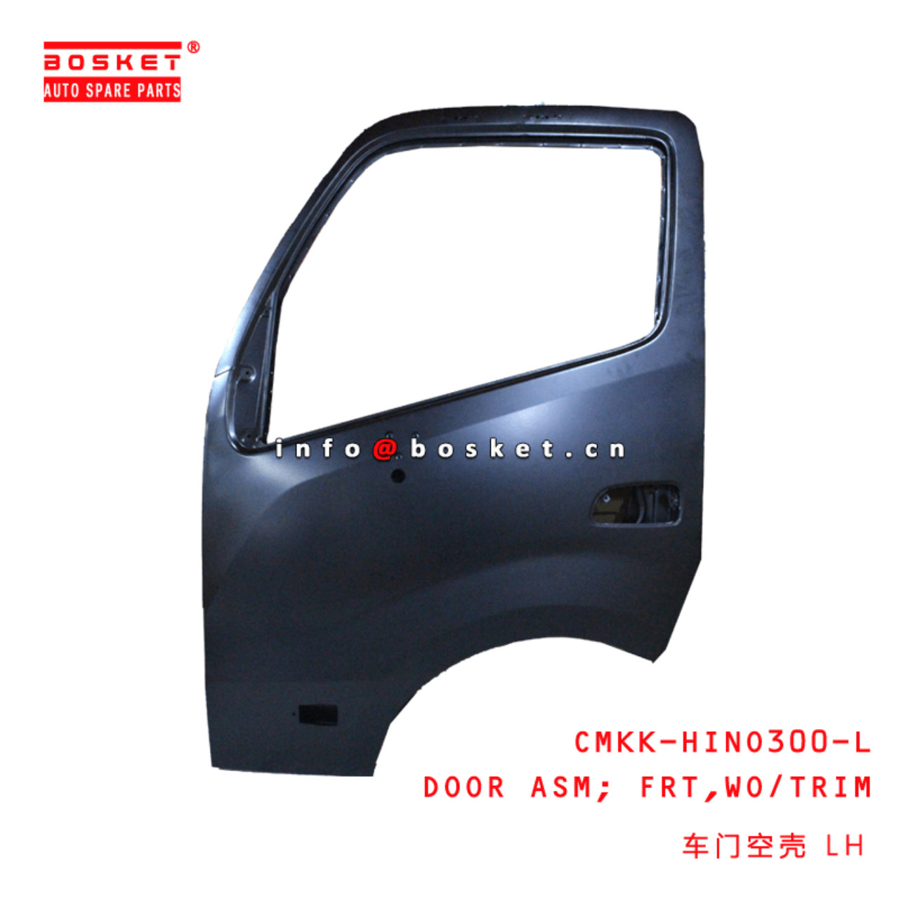 CMKK-HINO300-L Trim Front Door Assembly Without Suitable For HINO300 