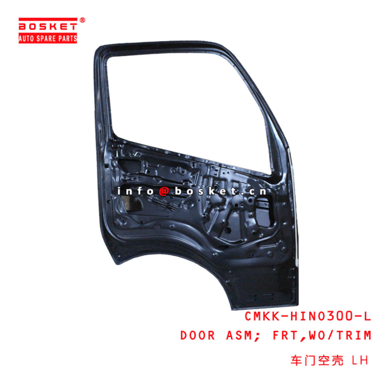 CMKK-HINO300-L Trim Front Door Assembly Without Suitable For HINO300 