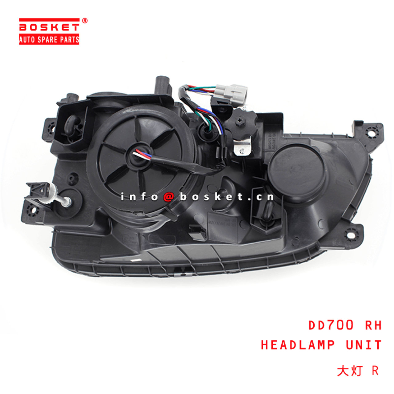 DD700 RH Headlamp Unit Suitable For HINO 700