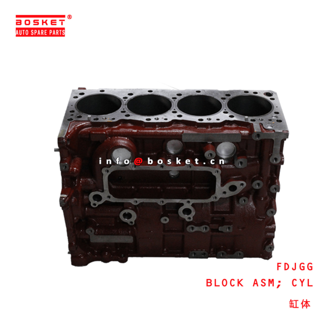 FDJGG Cylinder Block Assembly Suitable For HINO J05E 