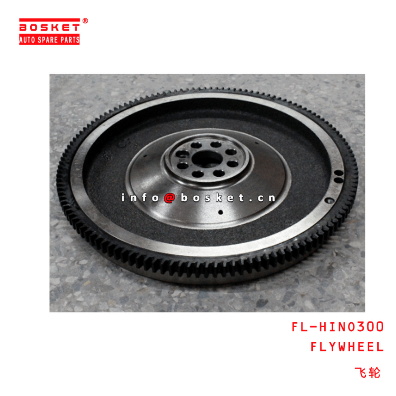 FL-HINO300 Flywheel Suitable For HINO 300 