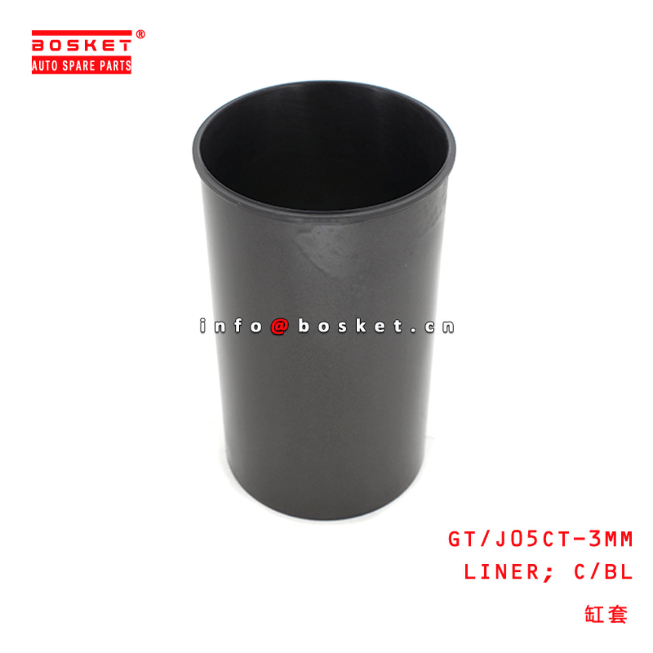 GT/J05CT-3MM Cylinder Block Liner Suitable For HINO J05CT 