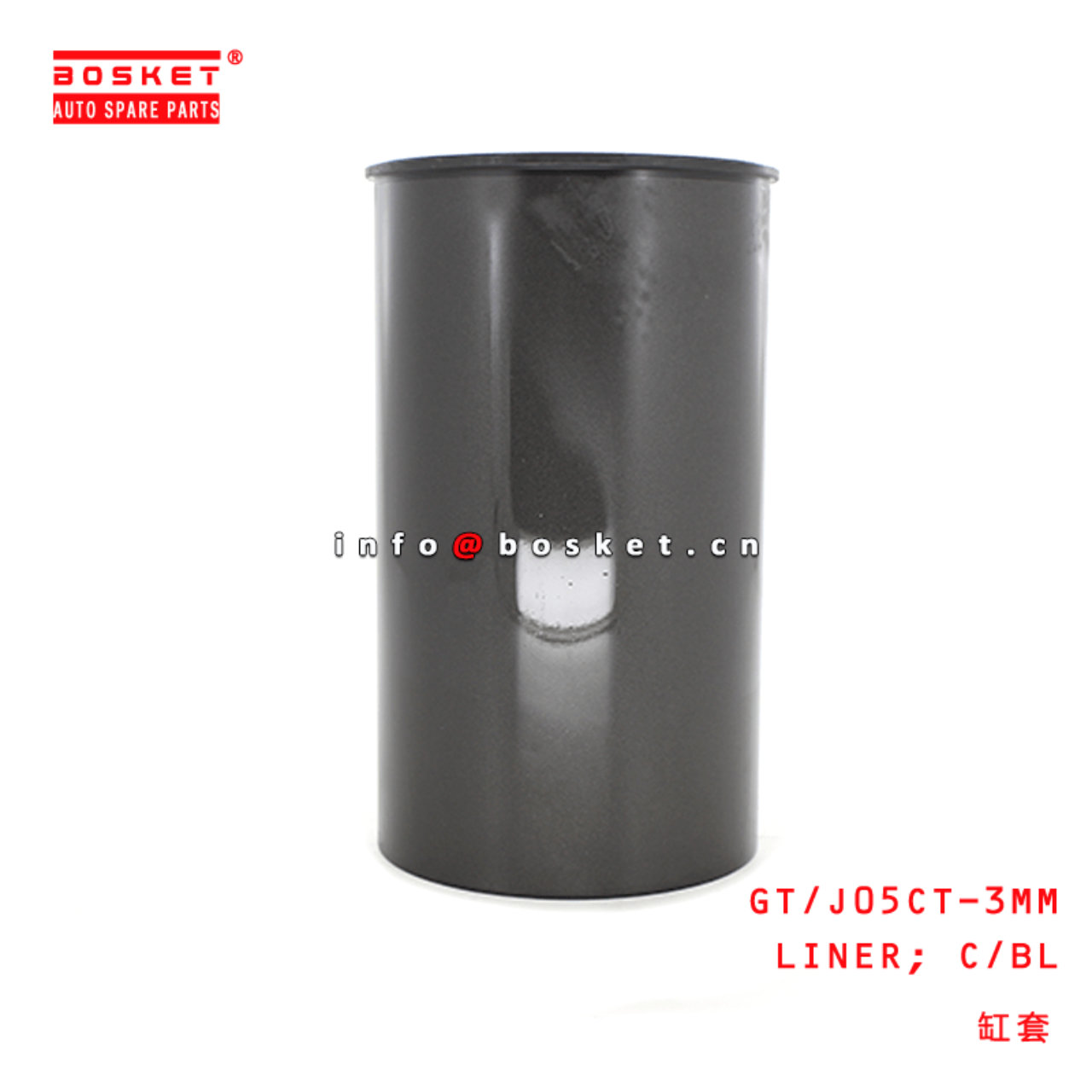 GT/J05CT-3MM Cylinder Block Liner Suitable For HINO J05CT 