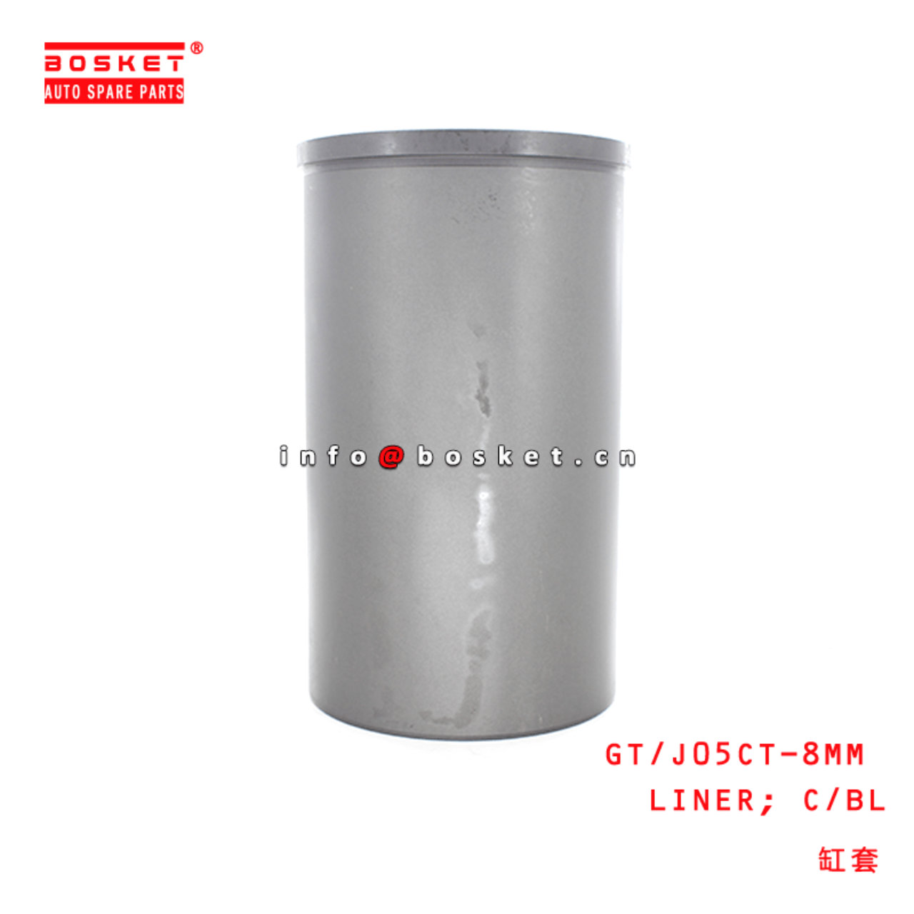 GT/J05CT-8MM Cylinder Block Liner Suitable For HINO J05CT 