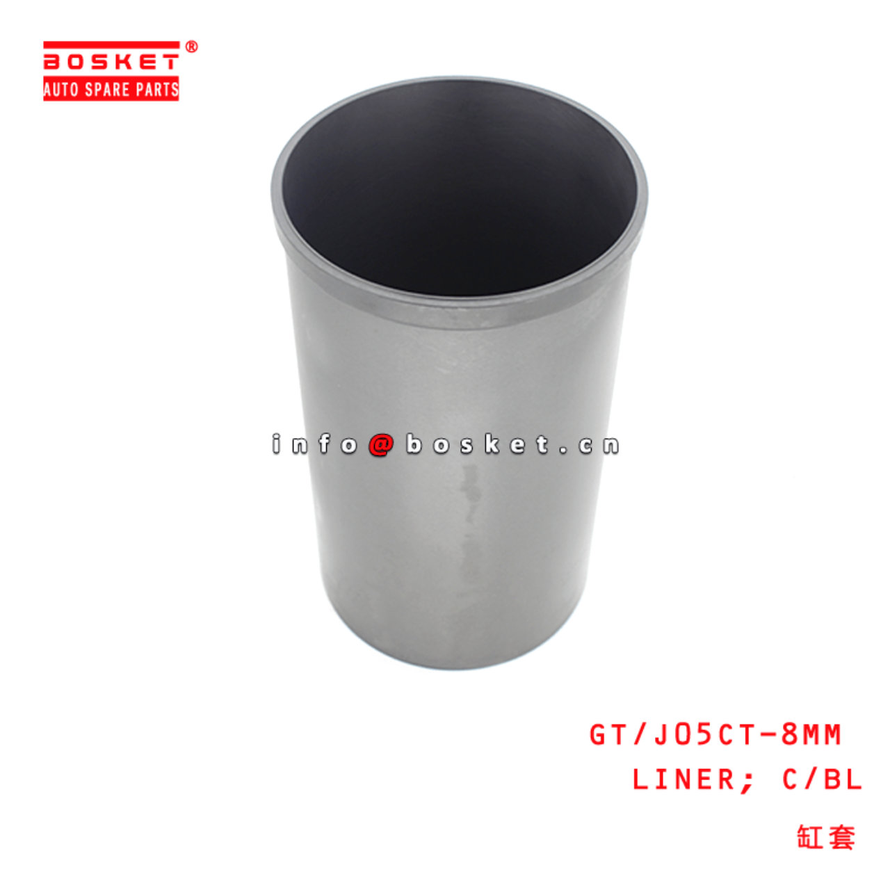 GT/J05CT-8MM Cylinder Block Liner Suitable For HINO J05CT 