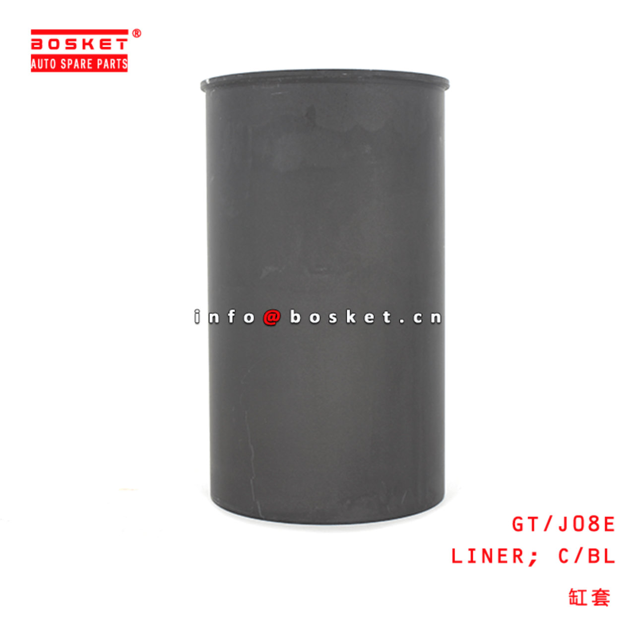 GT-J08E-3MM Cylinder Block Liner Suitable For HINO J08E 