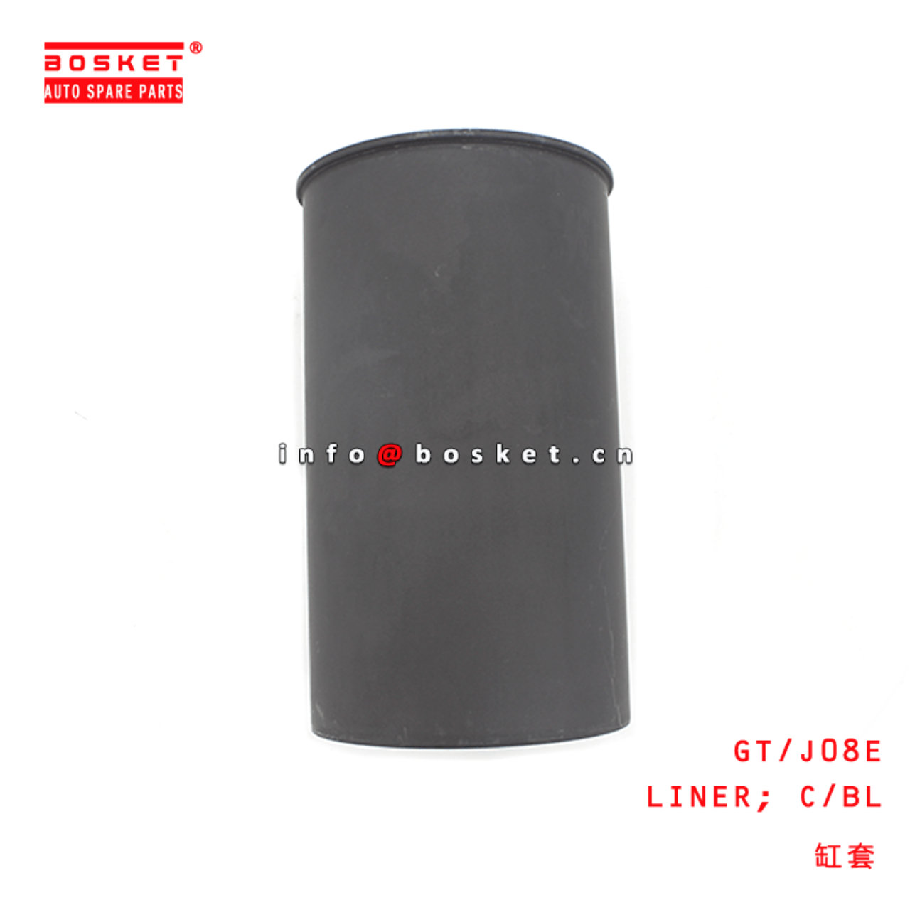 GT-J08E-3MM Cylinder Block Liner Suitable For HINO J08E 