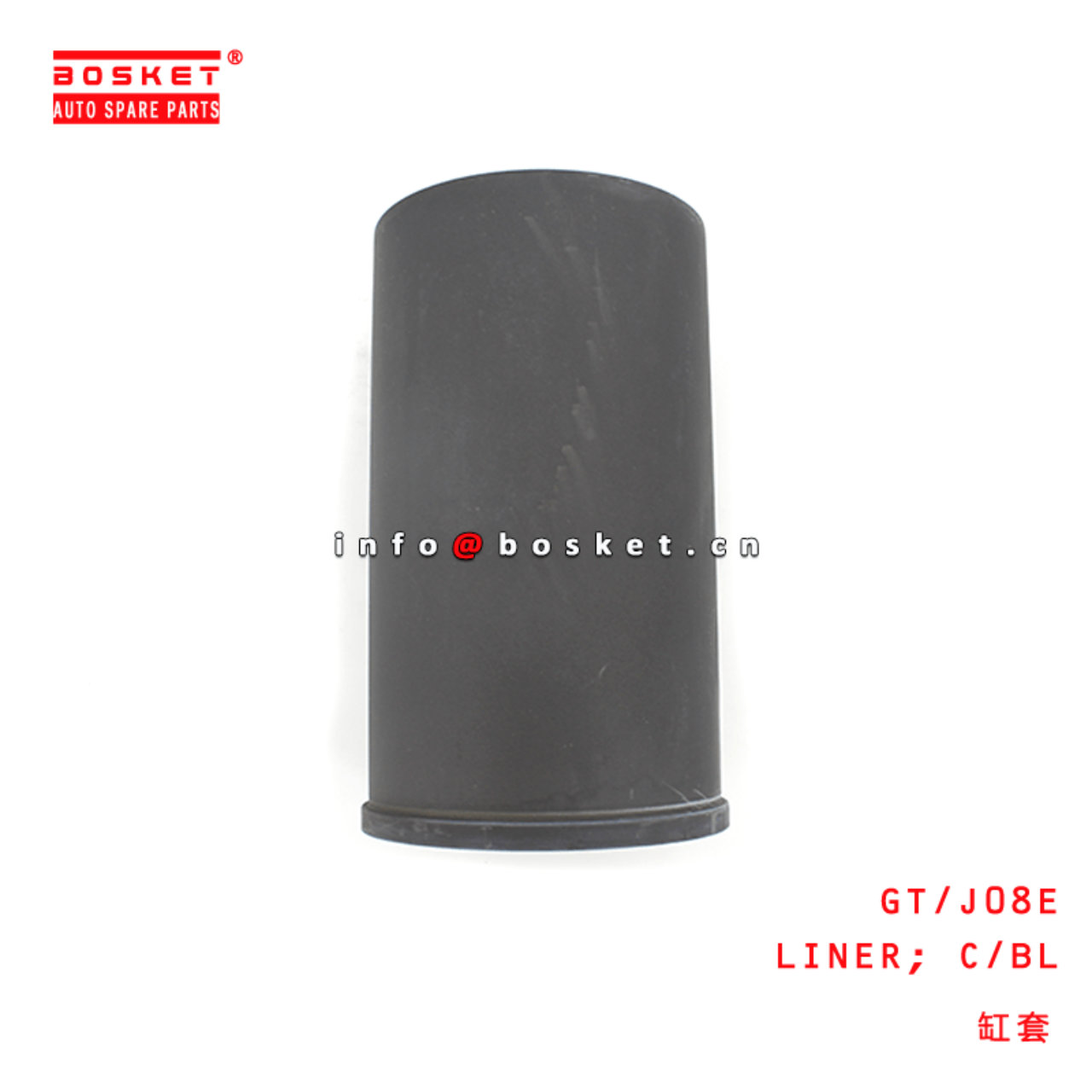 GT-J08E-8MM Cylinder Block Liner Suitable For HINO J08E