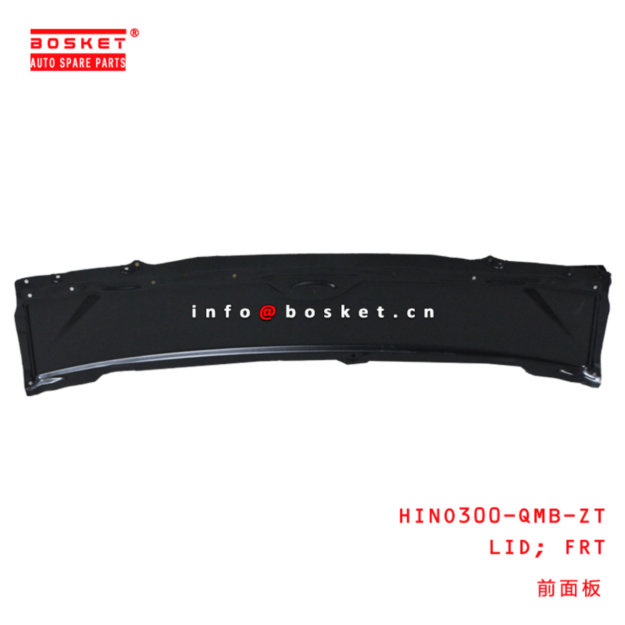 HINO300-QMB-ZT Front Lid Suitable For HINO 300 