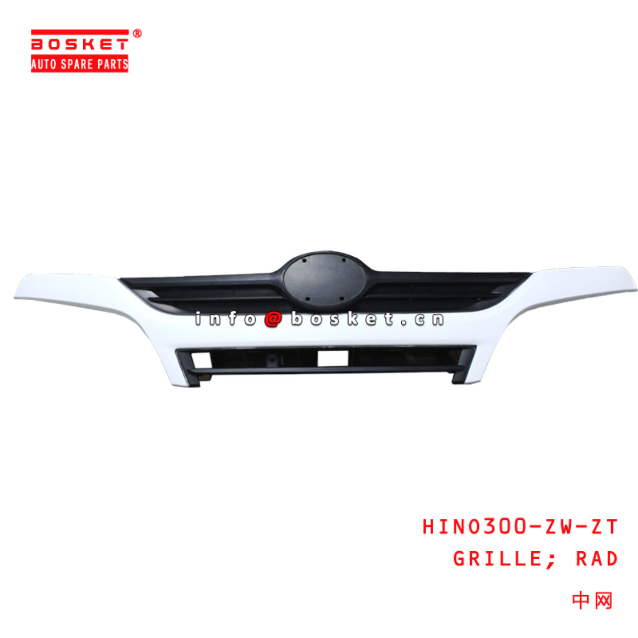 HINO300-ZW-ZT Rad Grille Suitable For HINO 300