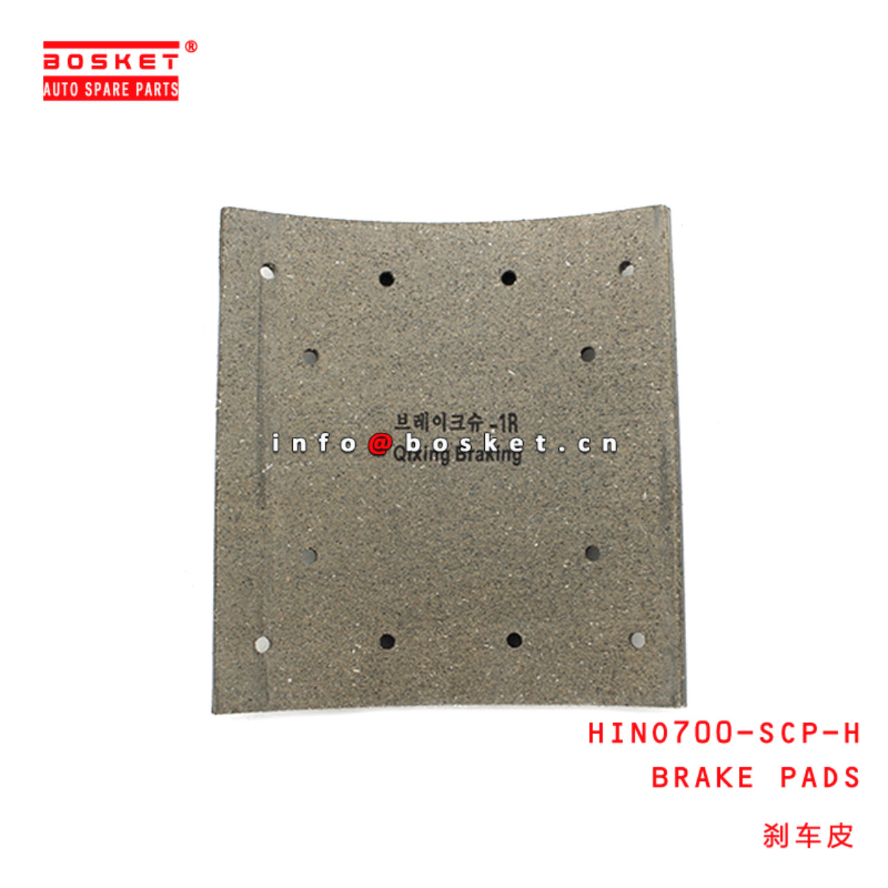 HINO700-SCP-H Brake Pads Suitable For HINO 700 