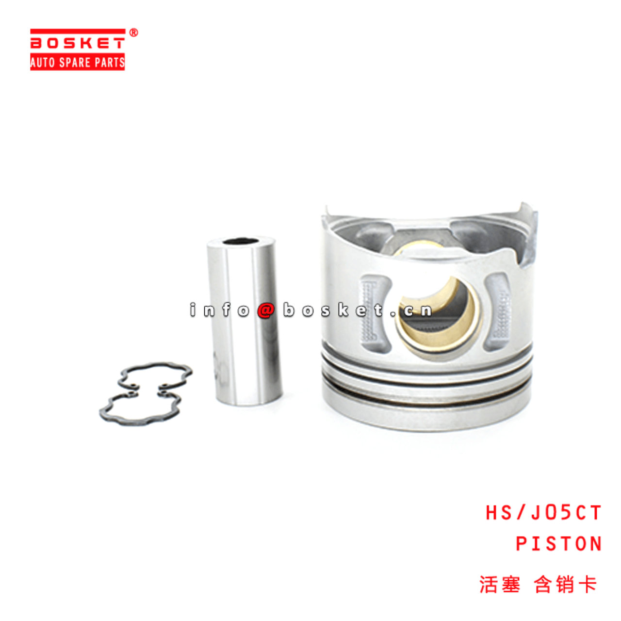 HS/J05CT Piston Suitable For HINO J05CT 