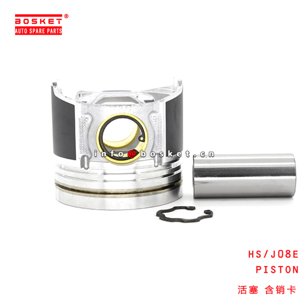 HS/J08E Piston Suitable For HINO J05E