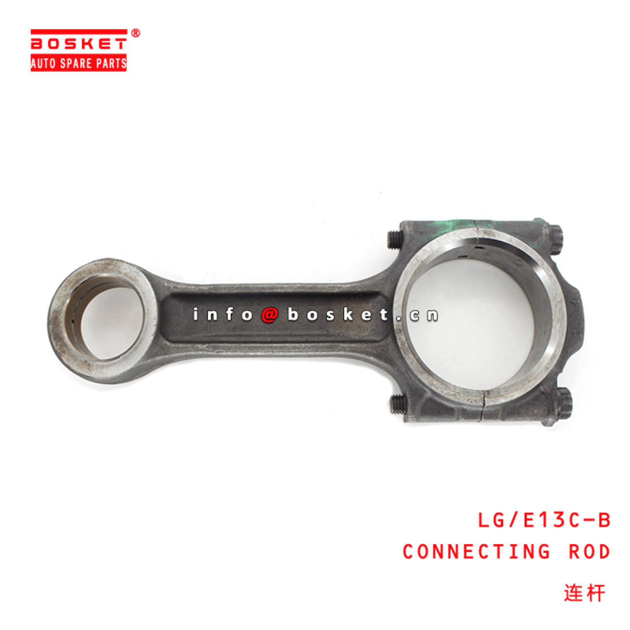 LG/E13C-B Connecting Rod Suitable For HINO E13C 