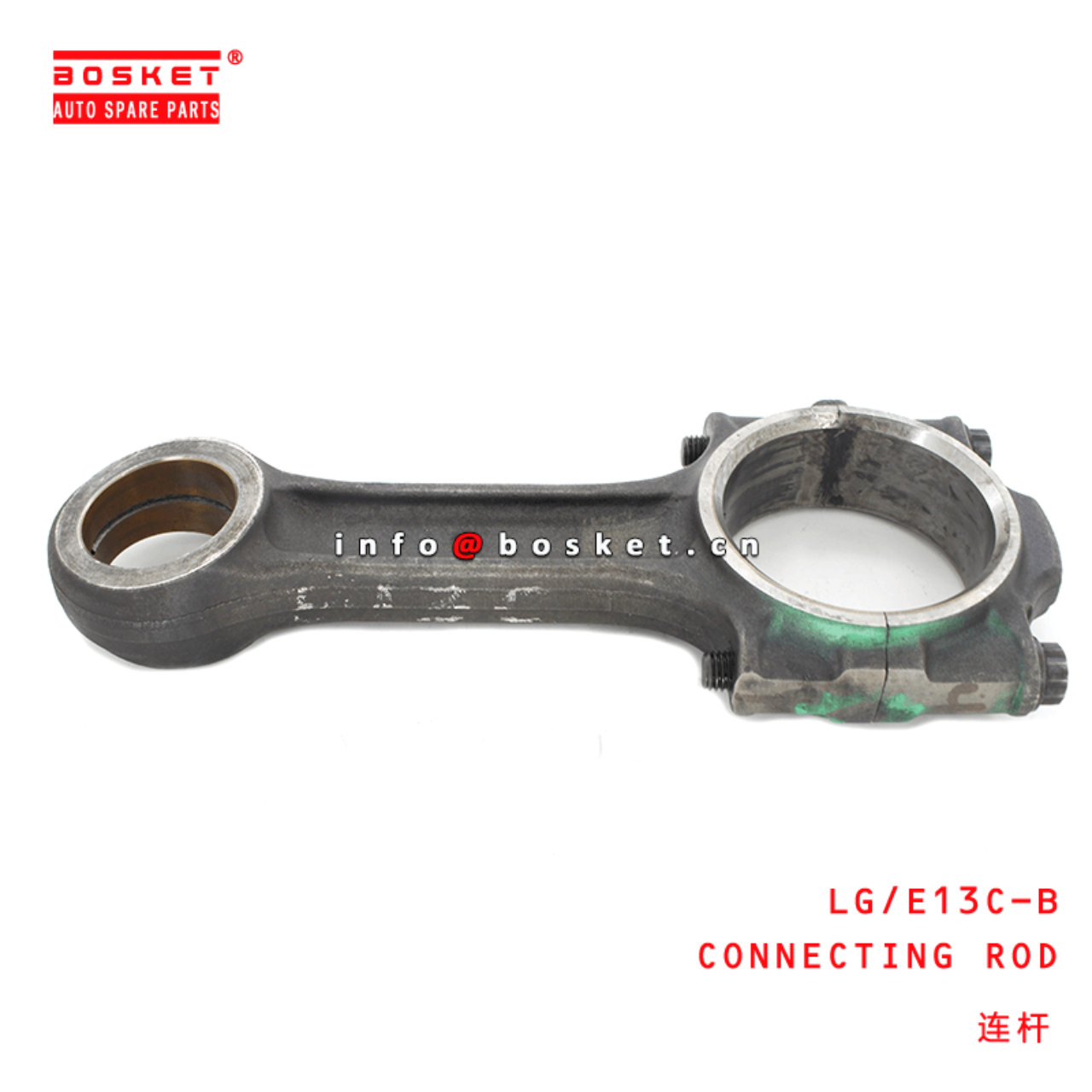 LG/E13C-B Connecting Rod Suitable For HINO E13C 