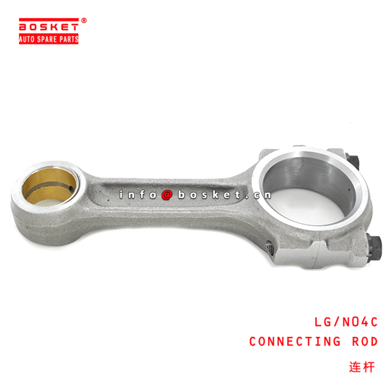 LG/N04C Connecting Rod Suitable For HINO 300 N04C 